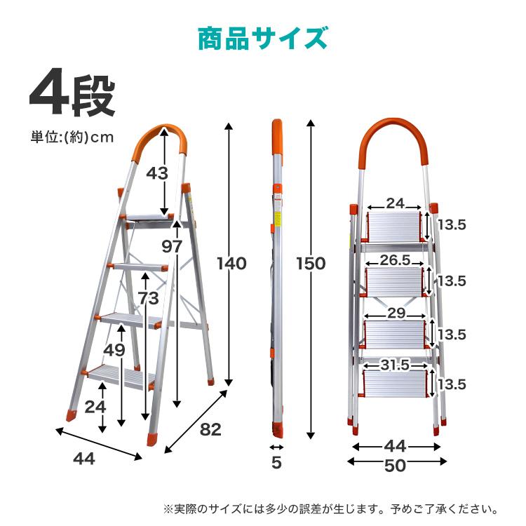 脚立 踏み台 はしご　折りたたみステップ台 はしご 梯子 (４段 赤色) Amazon.co.jp: 折りたたみ 4段 レッド/赤 ハシゴ はしご 梯子