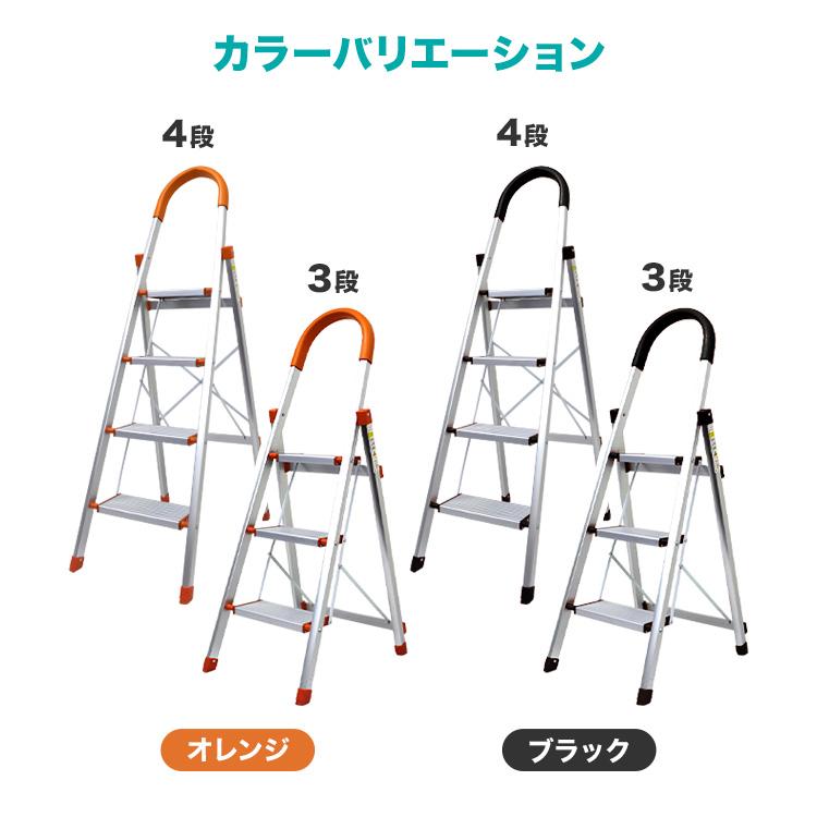 踏み台 4段 ステップ台 折りたたみ 足場台 軽量 脚立 はしご 梯子 ブルー Amazon.co.jp: 脚立 踏み台 折りたたみ 4段 アルミ製ステップ
