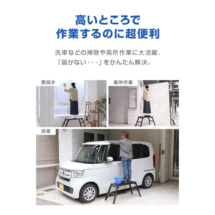 足場台 アルミ 作業台 引っ越し 踏み台 アルミ足場台 折りたたみ 軽量 安全ロック付 足場 洗車 掃除 剪定 洗車台 軽量 2段 耐荷重150kg 滑り止め はしご | WEIMALL | 19