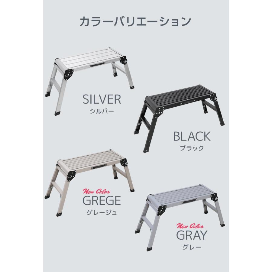 足場台 アルミ 作業台 引っ越し 踏み台 アルミ足場台 折りたたみ 軽量 安全ロック付 足場 洗車 掃除 剪定 洗車台 軽量 2段 耐荷重150kg 滑り止め はしご | WEIMALL | 22