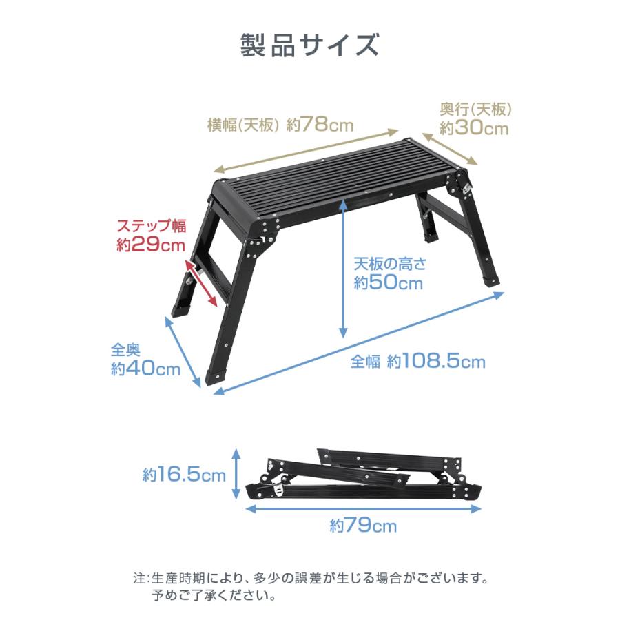 ☆彡アルミ製折り畳み式簡易足場!!!工事関係・業務用・仮設足場・軽天