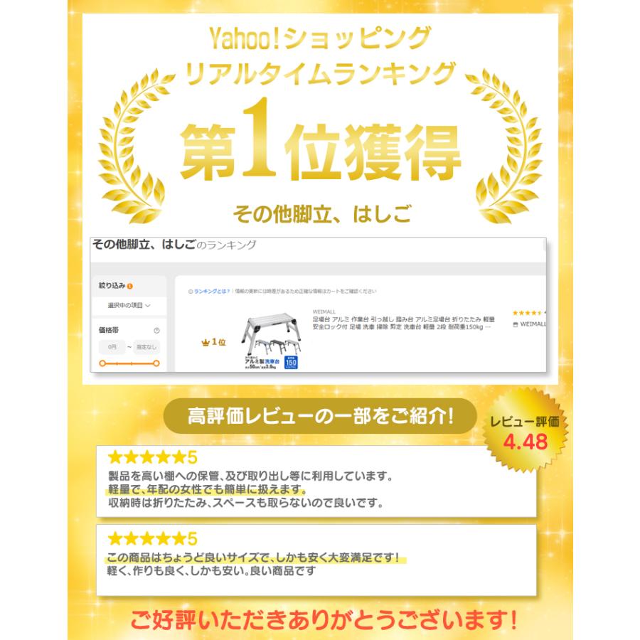 足場台 アルミ 作業台 引っ越し 踏み台 アルミ足場台 折りたたみ 軽量 安全ロック付 足場 洗車 掃除 剪定 洗車台 軽量 2段 耐荷重150kg 滑り止め はしご | WEIMALL | 05