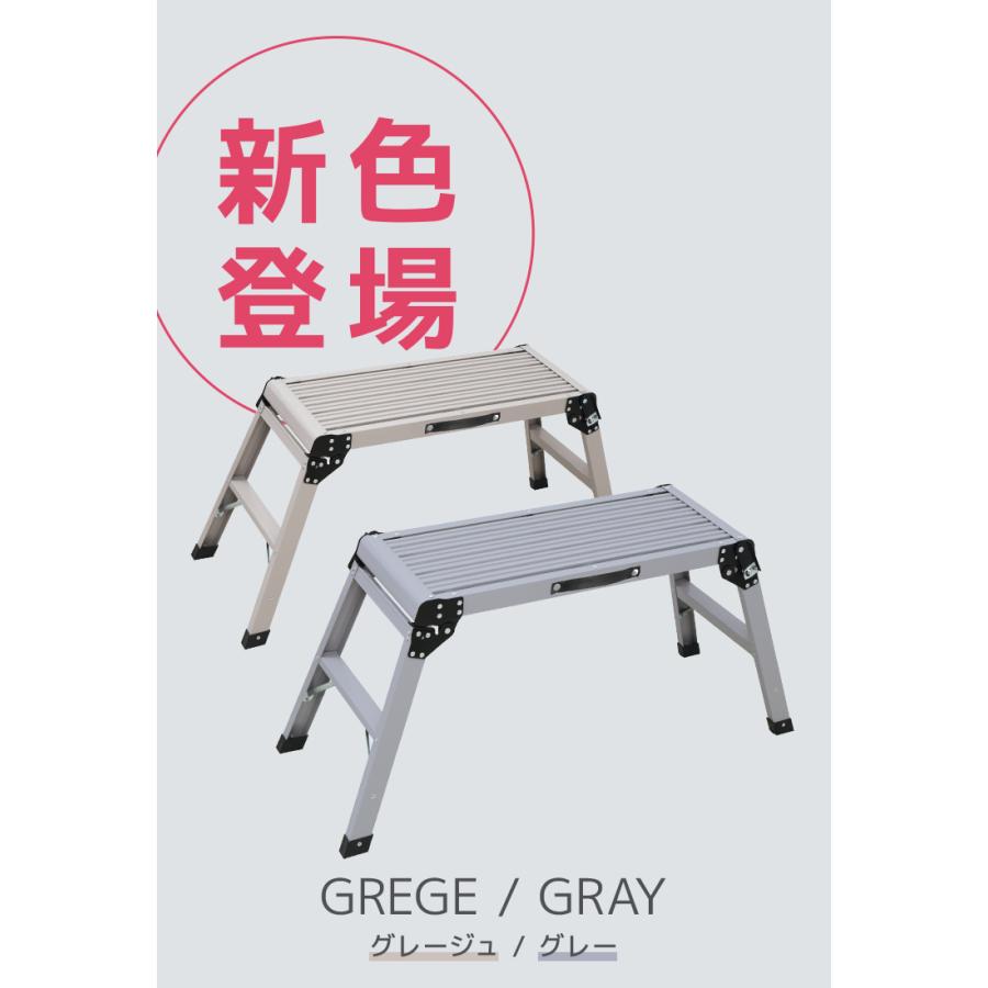 足場台 アルミ 作業台 引っ越し 踏み台 アルミ足場台 折りたたみ 軽量 安全ロック付 足場 洗車 掃除 剪定 洗車台 軽量 2段 耐荷重150kg 滑り止め はしご | WEIMALL | 07