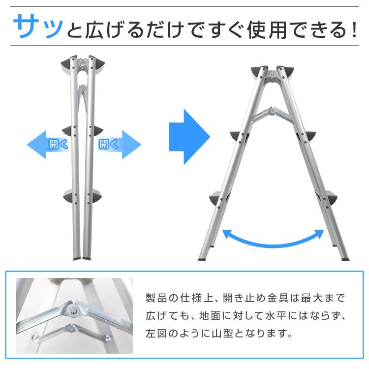 WEIMALL 脚立 はしご アルミ 3段 76cm 耐荷重150kg 折りたたみ式 WEIMALL 脚立 はしご アルミ 3段 76cm 耐荷重150kg 折りたたみ式