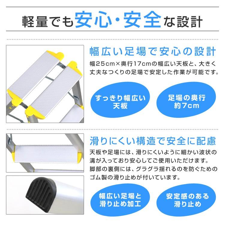 脚立 はしご アルミ 3段 76cm 耐荷重150kg 折りたたみ式 軽量 梯子 安全 頑丈 足場 雪下ろし ガーデニング ステップ台 ステップラダー DIY :A19F003D:WEIMALL - 通販 - Yahoo!ショッピング 脚立 はしご アルミ 3段 76cm 耐荷重150kg 折りたたみ式 軽量 梯子 安全 頑丈 足場 雪下ろし ガーデニング ステップ台 ステップラダー DIY :A19F003D:WEIMALL - 通販 - Yahoo!ショッピング