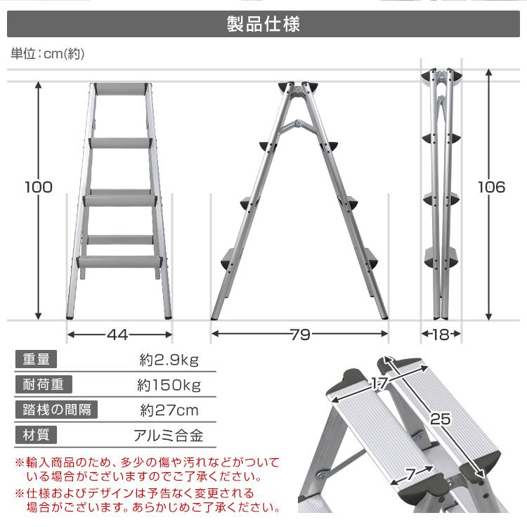 WEIMALL 脚立 はしご 4段 アルミ 高さ100cm 耐荷重150kg 踏み台 WEIMALL 脚立 はしご 4段 アルミ 高さ100cm 耐荷重150kg 踏み台