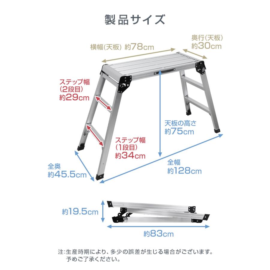 WEIMALL（ウェイモール） 脚立 足場台 アルミ 作業台 引っ越し 踏み台 