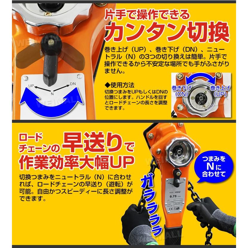 レバーホイストブロック 1ton 手動式 荷締め 手動ホイスト 1トン