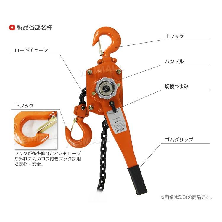 手動ホイスト レバーホイストブロック 2t 2000kg 手動ホイスト 2トン チェーン