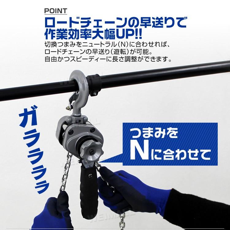 レバーホイストブロック 0.25t 250kg 手動ホイスト 0.25ton : WEIMALL