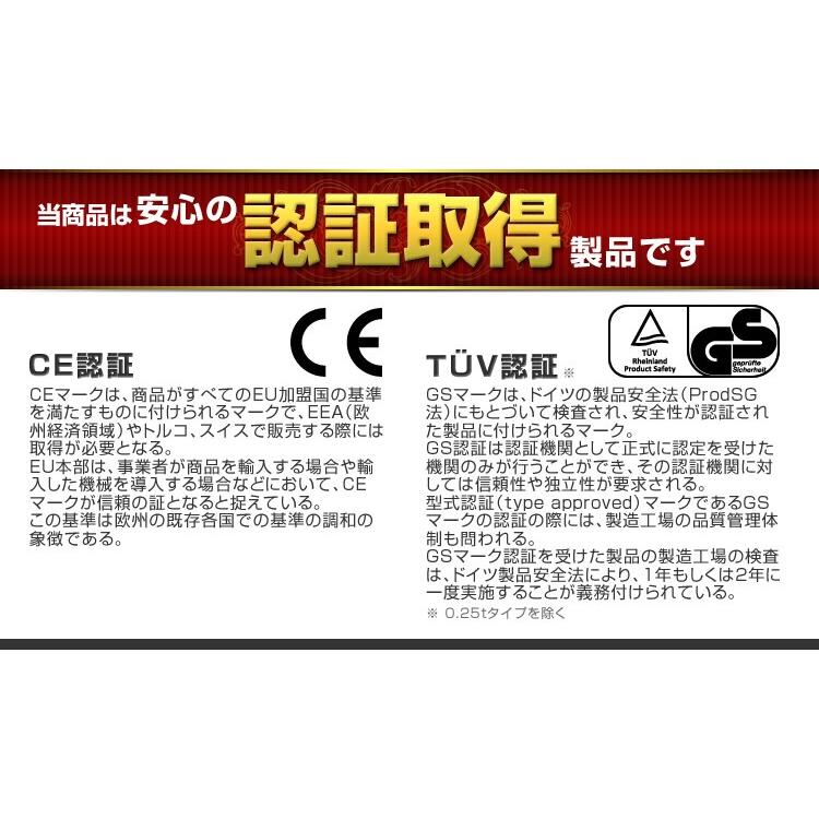 レバーホイストブロック 3t 3000kg 手動ホイスト 3ton チェーン