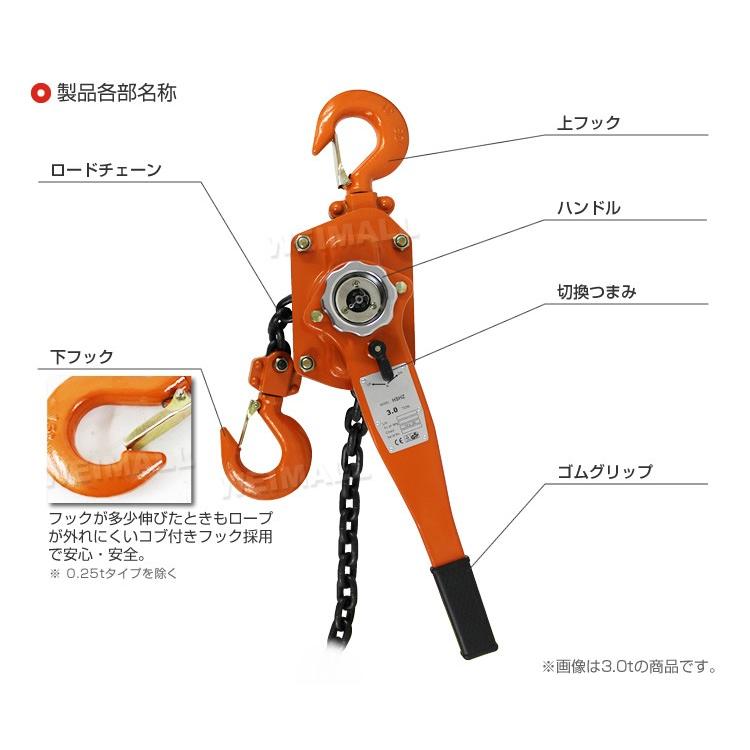 レバーホイスト レバー式ブロック 3t 3000kg 手動ホイスト 3ton レバーホイスト レバー式ブロック 3t 3000kg 手動ホイスト 3ton