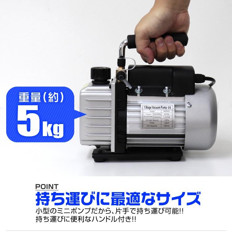 エアコンガスチャージ 修理 ガス補充 真空ポンプ R134a R12 R22 R502