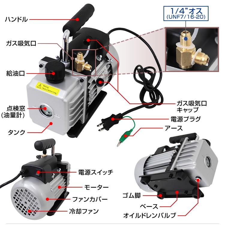 エアコンガスチャージ 修理 ガス補充 真空ポンプ R134a R12 R22