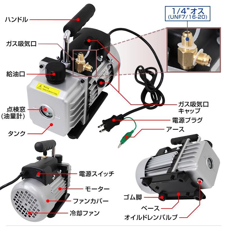 エアコンガスチャージ 修理 ガス補充 マニホールドゲージ 真空ポンプ R134a R12 R22 R502 対応 冷媒 缶切付き 4点セット｜weimall｜18