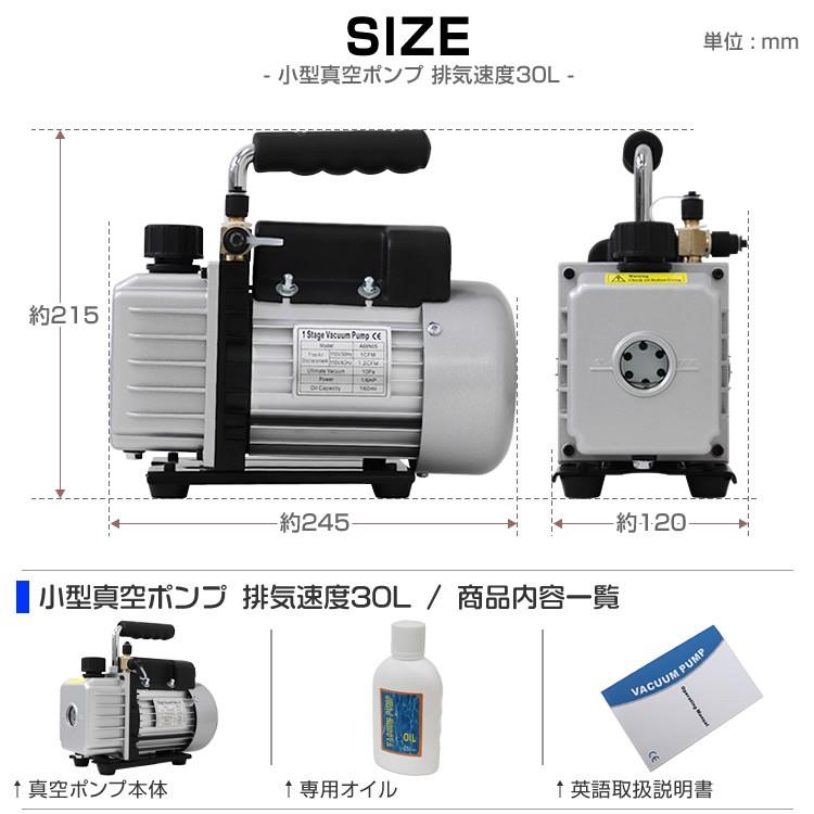 エアコンガスチャージ 修理 ガス補充 マニホールドゲージ 真空ポンプ R134a R12 R22 R502 対応 冷媒 缶切付き 4点セット｜weimall｜19