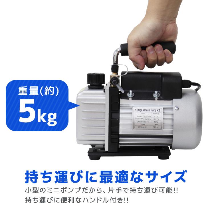 エアコン ガスチャージ 修理 クーラー 真空ポンプ パイプベンダー 3点
