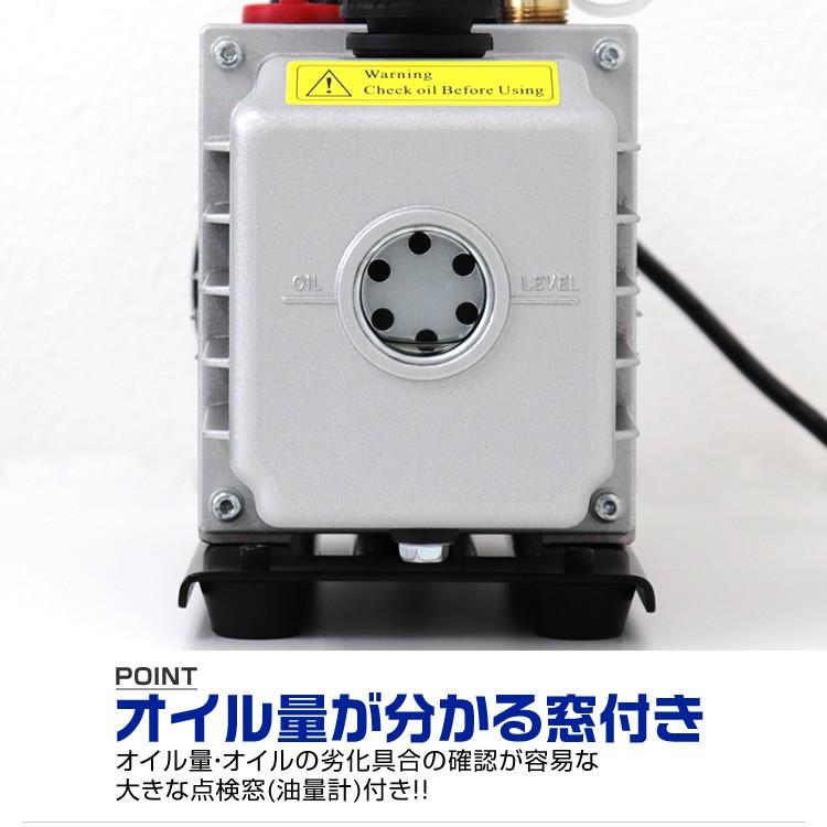 エアコン ガスチャージ マニホールドゲージ ＆ 真空ポンプ 逆流防止機能付き セット 楽天市場】【GW限定クーポン配布中】＼楽天1位！／ エアコン ガス
