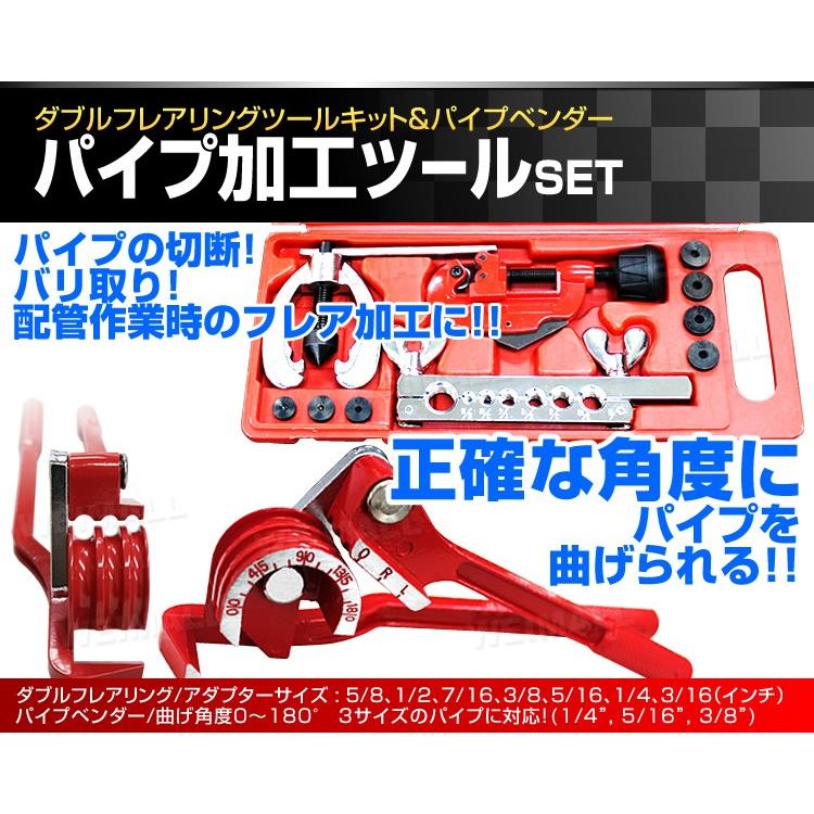 エアコンガスチャージ マニホールドゲージ ガス補充 真空ポンプパイプ