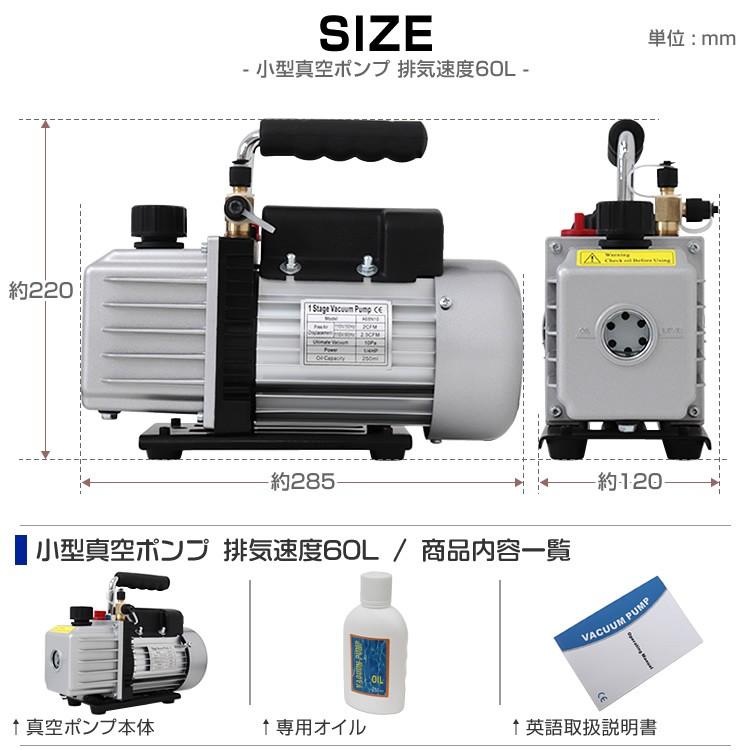予約 エアコンガスチャージ 真空ポンプ パイプベンダー セット R134a R32 R410a R404a 対応 缶切バルブ付 カーエアコン 補充 :A21CA68N10AT008D:WEIMALL - 通販 - Yahoo!ショッピング 予約 エアコンガスチャージ 真空ポンプ パイプベンダー セット R134a R32 R410a R404a 対応 缶切バルブ付 カーエアコン 補充 :A21CA68N10AT008D:WEIMALL - 通販 - Yahoo!ショッピング
