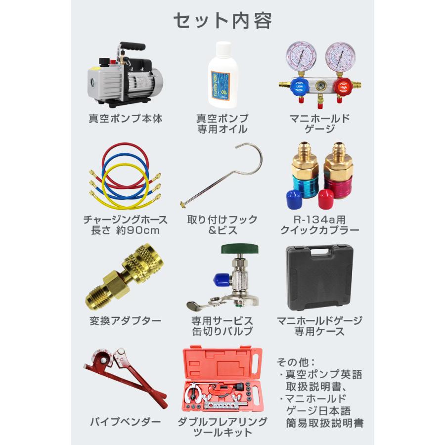 エアコンガスチャージ マニホールドゲージ ガス補充 真空ポンプ パイプ