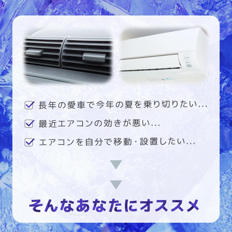 エアコンガスチャージ マニホールドゲージ ガス補充 真空ポンプ パイプ