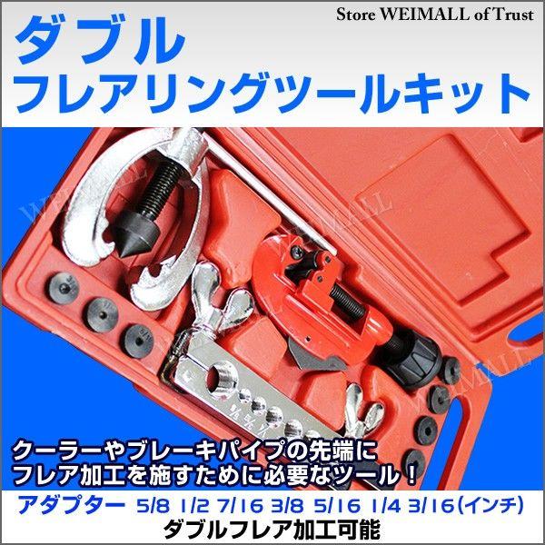 エアコンガスチャージ マニホールドゲージ エアコン ガス補充