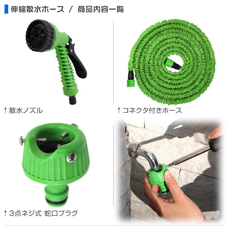 伸びるホース 伸縮ホース 蛇口ニップル 15m 伸びる 散水パターン 7種類 コンパクト 収納 超軽量 水まき 花壇 洗車 ガーデニング 園芸 Weimall 3d A Weimall 通販 Yahoo ショッピング