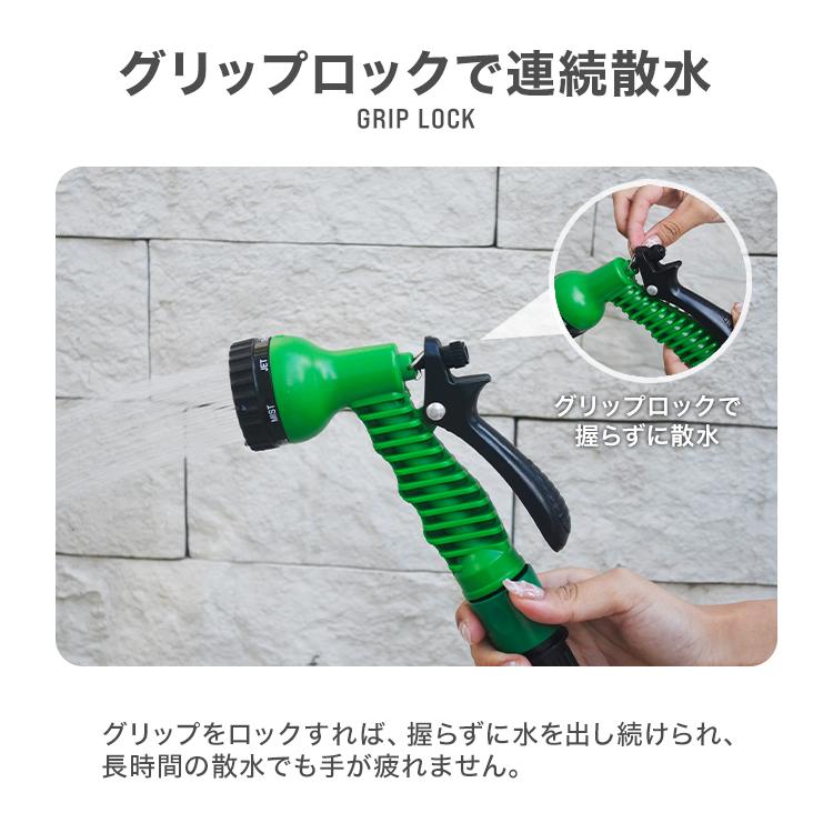伸びるホース 伸縮ホース 蛇口プラグ付き 15m 伸びる 散水パターン 7種類 コンパクト 収納 超軽量 水まき 花壇 洗車 ガーデニング 家庭菜園 園芸 WEIMALL | WEIMALL | 13