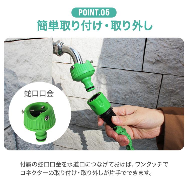 伸びるホース 伸縮ホース 蛇口プラグ付き 15m 伸びる 散水パターン 7種類 コンパクト 収納 超軽量 水まき 花壇 洗車 ガーデニング 家庭菜園 園芸 WEIMALL | WEIMALL | 14