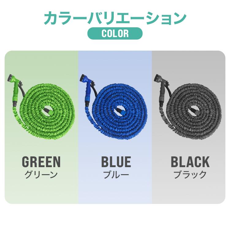 伸びるホース 伸縮ホース 蛇口プラグ付き 15m 伸びる 散水パターン 7種類 コンパクト 収納 超軽量 水まき 花壇 洗車 ガーデニング 家庭菜園 園芸 WEIMALL | WEIMALL | 15