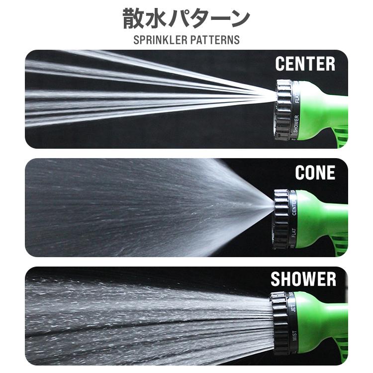 伸びるホース 伸縮ホース 蛇口プラグ付き 15m 伸びる 散水パターン 7種類 コンパクト 収納 超軽量 水まき 花壇 洗車 ガーデニング 家庭菜園 園芸 WEIMALL | WEIMALL | 07