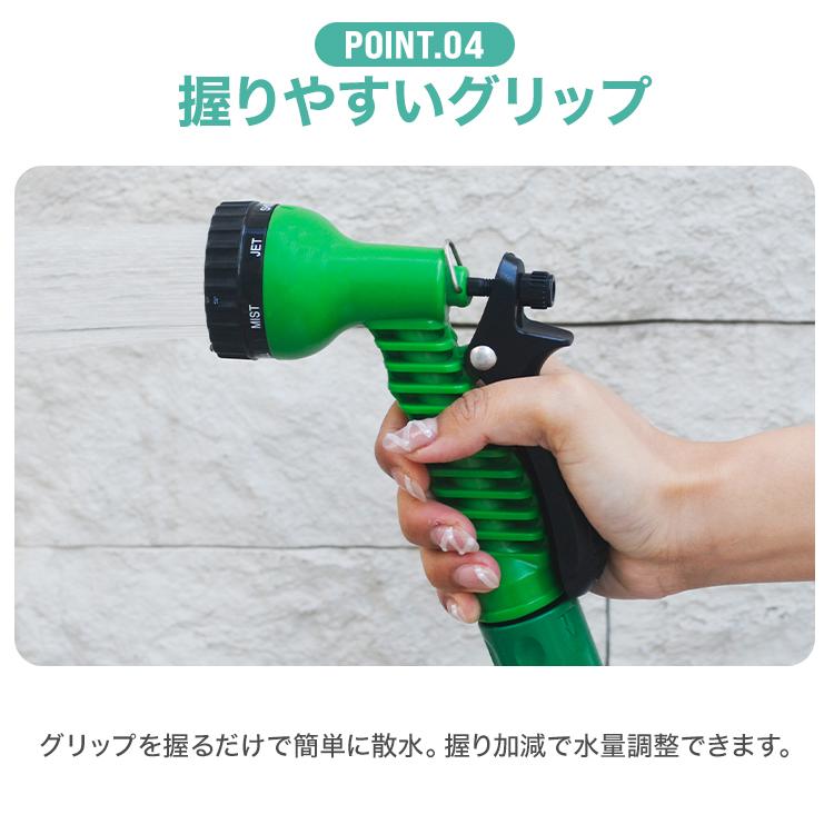 伸びるホース 伸縮ホース 蛇口プラグ付き 15m 伸びる 散水パターン 7種類 コンパクト 収納 超軽量 水まき 花壇 洗車 ガーデニング 家庭菜園 園芸 WEIMALL | WEIMALL | 11