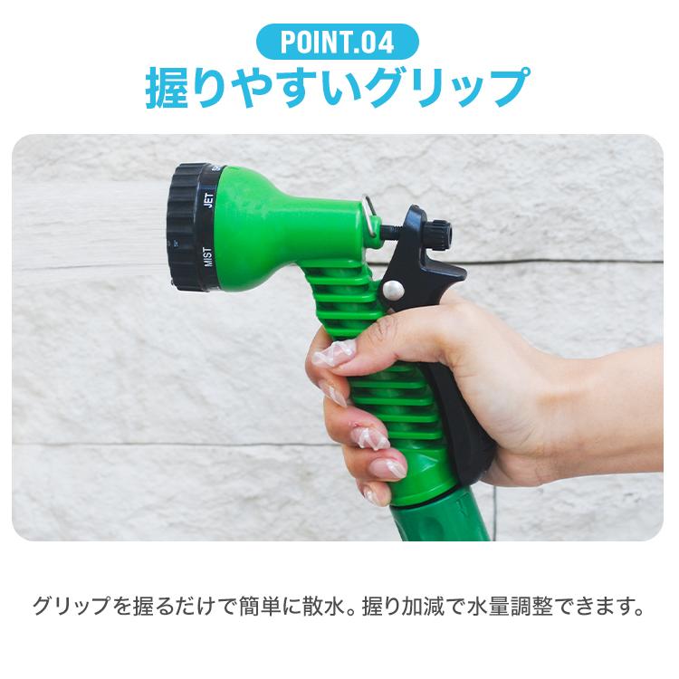 伸びるホース 2層式 伸縮ホース 蛇口プラグ付き 15m 伸びる 散水パターン 7種類 コンパクト 収納 超軽量 水まき 花壇 洗車 ガーデニング 家庭菜園 園芸 | WEIMALL | 13