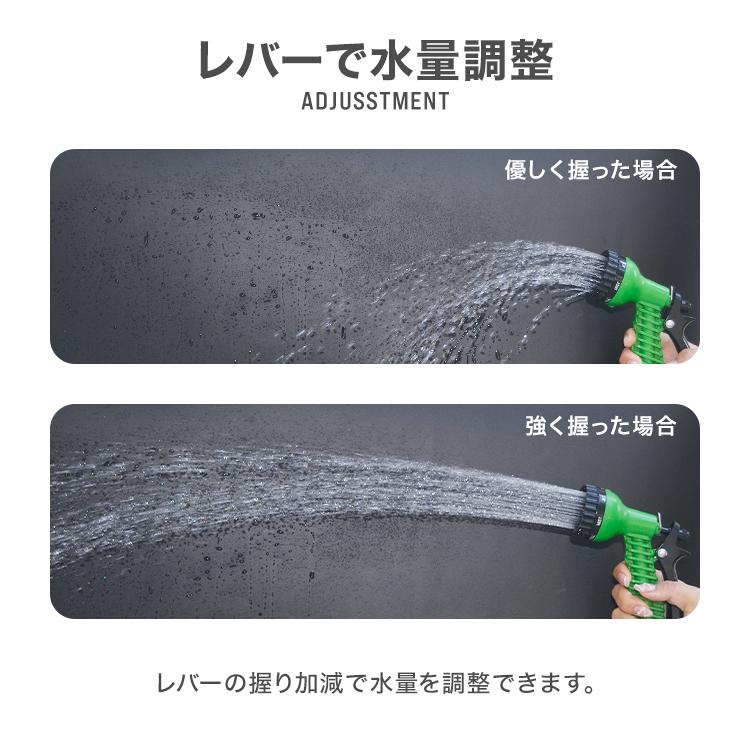 伸びるホース 2層式 伸縮ホース 蛇口プラグ付き 15m 伸びる 散水パターン 7種類 コンパクト 収納 超軽量 水まき 花壇 洗車 ガーデニング 家庭菜園 園芸 | WEIMALL | 14