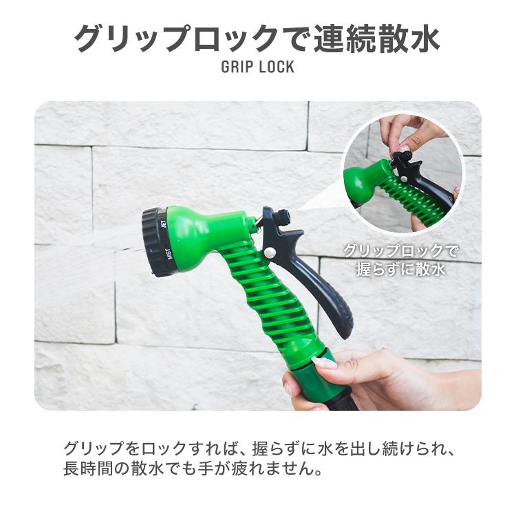 伸びるホース 2層式 伸縮ホース 蛇口プラグ付き 15m 伸びる 散水パターン 7種類 コンパクト 収納 超軽量 水まき 花壇 洗車 ガーデニング 家庭菜園 園芸 | WEIMALL | 15