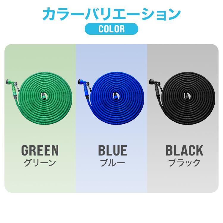 伸びるホース 2層式 伸縮ホース 蛇口プラグ付き 15m 伸びる 散水パターン 7種類 コンパクト 収納 超軽量 水まき 花壇 洗車 ガーデニング 家庭菜園 園芸 | WEIMALL | 17