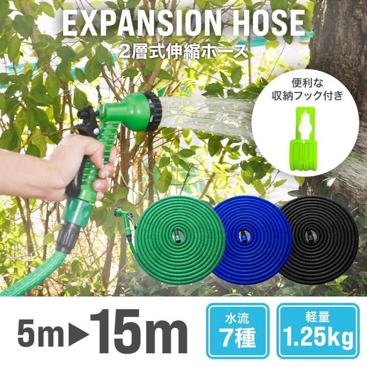 伸びるホース 2層式 伸縮ホース 蛇口プラグ付き 15m 伸びる 散水パターン 7種類 コンパクト 収納 超軽量 水まき 花壇 洗車 ガーデニング 家庭菜園 園芸 | WEIMALL | 04