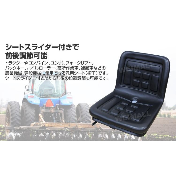 トラクターシート オペレーターシート 汎用 多目的 シート 交換 張り替え 前後調節可能 トラ コン リフト ユンボ 座席 防水 洗える 水抜き穴付き 建機 A33a Ryu Weimall 通販 Yahoo ショッピング