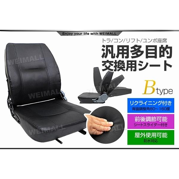 ホットセール オペレーターシート トラクターシート 汎用 多目的シート 交換 シート 前後調節可能 ユンボ 座席 軽トラ フォークリフト 張り替え 防水 建機 Aynaelda Com