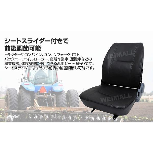 ホットセール オペレーターシート トラクターシート 汎用 多目的シート 交換 シート 前後調節可能 ユンボ 座席 軽トラ フォークリフト 張り替え 防水 建機 Aynaelda Com
