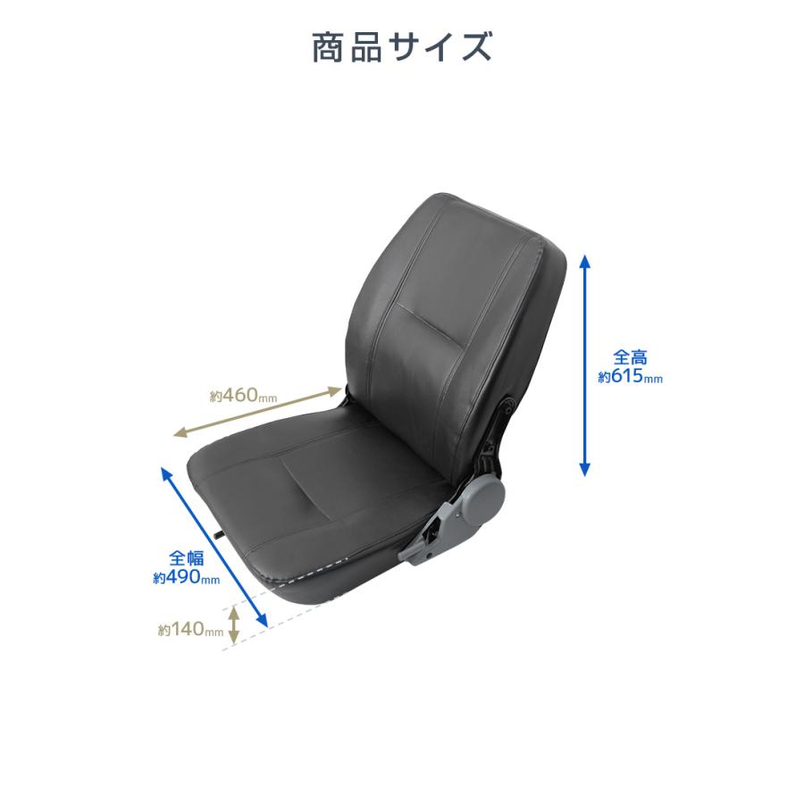オペレーターシート トラクターシート 汎用 多目的シート 交換