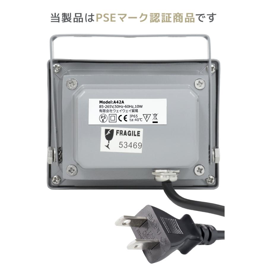 LED投光器 10W 100W相当 4個セット 防水 LEDライト 作業灯 防犯 ワークライト 看板照明 屋外 ガレージ 昼光色 電球色 一年保証 | WEIMALL | 15