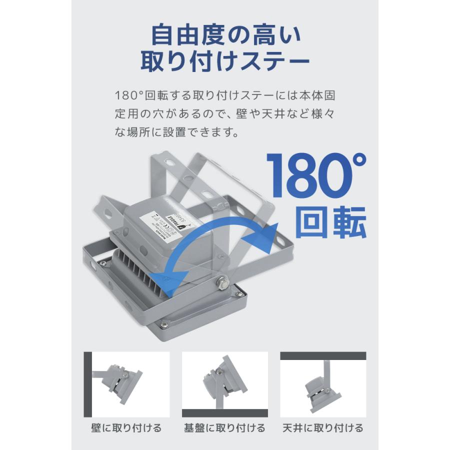 LED投光器 10W 100W相当 4個セット 防水 LEDライト 作業灯 防犯 ワークライト 看板照明 屋外 ガレージ 昼光色 電球色 一年保証 | WEIMALL | 09