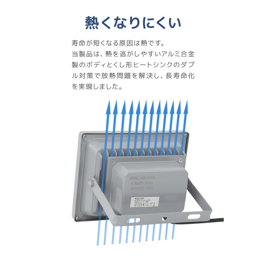 LED投光器 20W 200W相当 広角 広範囲 防塵 防水 LEDライト 作業灯 防犯 ワークライト 看板照明 屋外 ガレージ 昼光色 電球色 6個セット 一年保証 | WEIMALL | 07