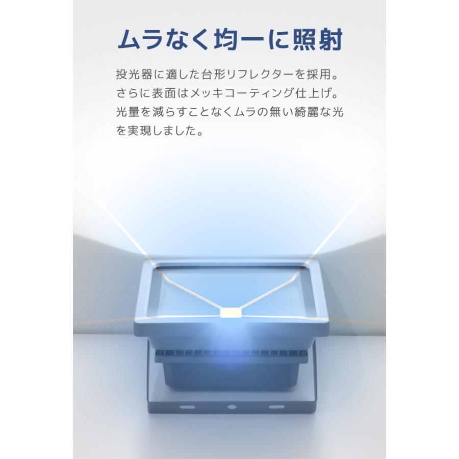 LED投光器 30W 300W相当 防水 LEDライト 作業灯 防犯 ワークライト 看板照明 屋外 ガレージ 昼光色 電球色 12個セット 一年保証 | WEIMALL | 05