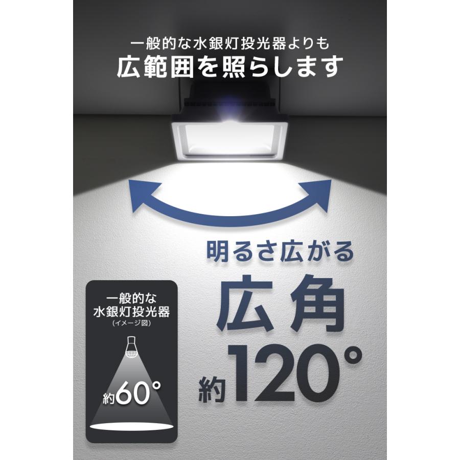 LED投光器 30W 300W相当 防水 LEDライト 作業灯 防犯 ワークライト 看板照明 屋外 ガレージ 昼光色 電球色 12個セット 一年保証 | WEIMALL | 06