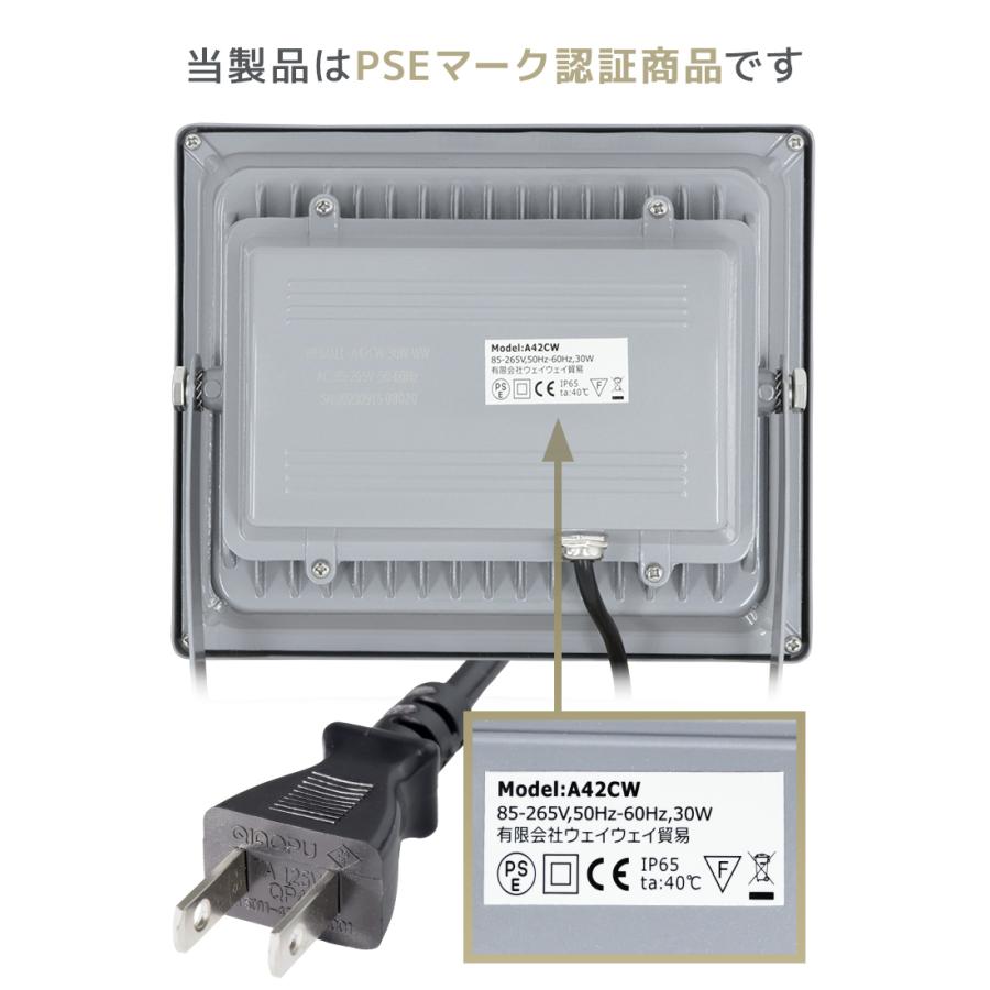 LED投光器 30W 300W相当 防水 LEDライト 作業灯 防犯 ワークライト 看板照明 屋外 ガレージ 昼光色 電球色 4個セット 一年保証｜weimall｜16