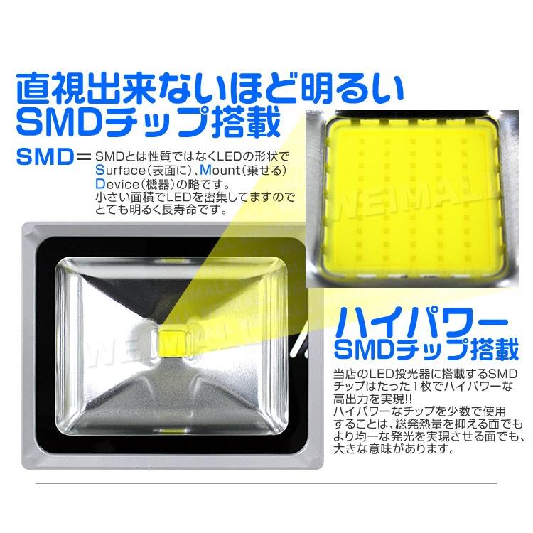 LED投光器 100W 防水 LEDライト 作業灯 防犯 ワークライト 看板照明 屋外 ガレージ 昼光色 電球色 一年保証 :A42F-RYU:WEIMALL - 通販 - Yahoo!ショッピング LED投光器 100W 防水 LEDライト 作業灯 防犯 ワークライト 看板照明 屋外 ガレージ 昼光色 電球色 一年保証 :A42F-RYU:WEIMALL - 通販 - Yahoo!ショッピング