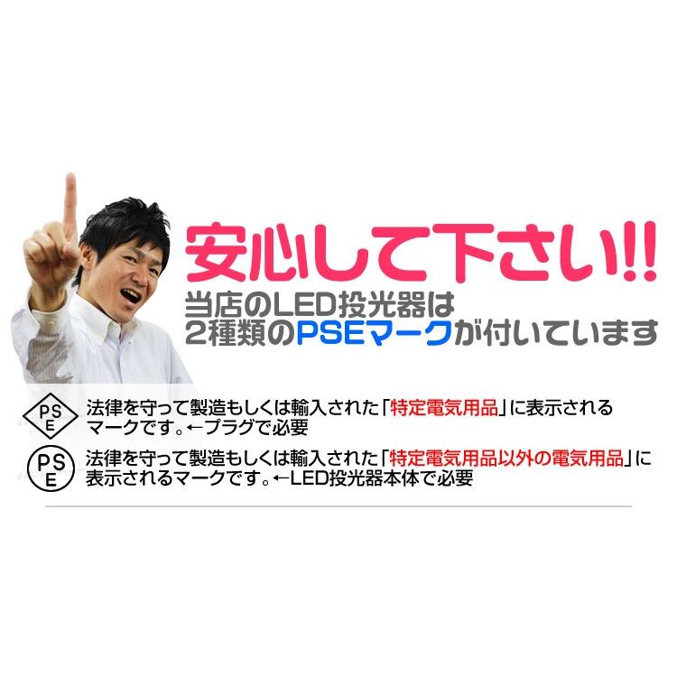 LED投光器　200W　防水　作業灯　ワークライト　ガレージ　LEDライト　看板照明　防犯　屋外　10個セット　一年保証　昼光色